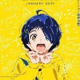 Приоритет чудо-яйца