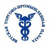 Вятская ТПП