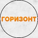 Горизонт4.0