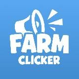 FARM CLICKER CHANNEL