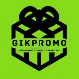 GiKPromo – Скидки и Промокоды