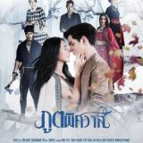 အချစ်နဲ့ရှင်သန်ခြင်း စဆုံး [ MSHD ]