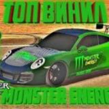 Car Parking. Винилы и читы продажа.