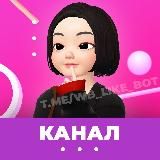 Канал поставщиков WildBerries | Бот