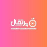 گروه آموزشی پرتقال