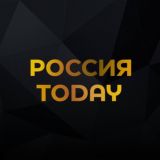 Россия Today