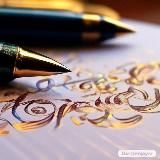 Мысли на бумаге