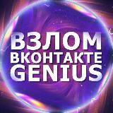 VZLOM🔰VK🔰INSTAGRAMA🔰KHAKER