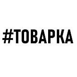Павербанки|Генератори|Товарка