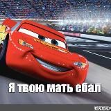 Круговой Прикоп