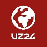 UZ24 uz