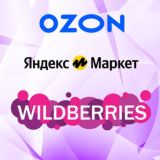 WB hunter. Новинки, обзоры, лучшее / OZON/ Яндекс Маркет