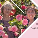 Сад Ворошиловой cvetok-snk пионы Славянск-на-Кубани