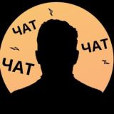 ЧАТ Бизнес-Творцы
