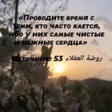 Daharan nekъ(жизненный путь)