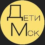 Детская Афиша | Москва