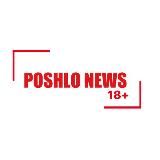 ‼️POSHLO NEWS‼️