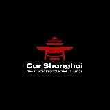 CAR SHANGHAI - Автомобили из Китая