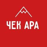 "ЧЕК АРА" 🇰🇬