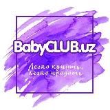 👨👩👧👦 ВСЕ ДЛЯ СЕМЬИ И ДОМА 👨👩👧👦