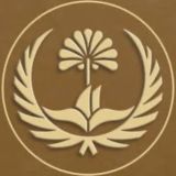 مكتب تشغيل مركز البصرة
