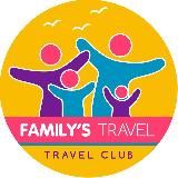 Family’s Travel Club - Туры и Путешествия, Семейный отдых