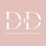 DressFoD платье для девочки