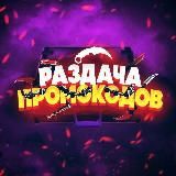 GentlemaN Промокоды