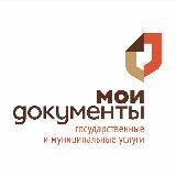 Мои Документы КБР