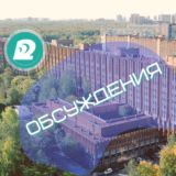 ❓med_122 обсуждения❓