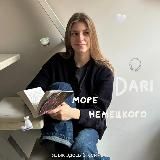 Daria 🐚 sprich deutsch & bleib ruhig