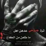 اصدقاء الموت