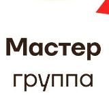 Мастер_группа/22