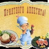 Домашние Рецепты как у Бабушки - Присоединяйся👍👍