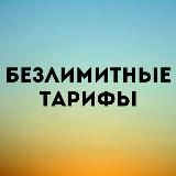 Супермобайл