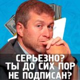 Заработок на арбитраже трафика