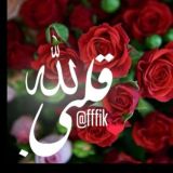 للهِ قلبـي♥️