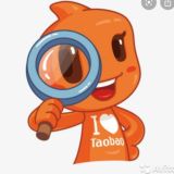 Школа покупок в Китае. Тестовый урок ❤️