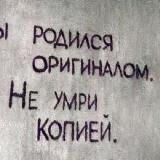 | Авторский канал |