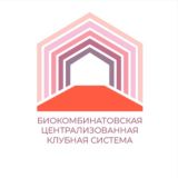 👥💬 ДК Созвездие. Комментарии участников