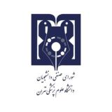 شورای صنفی علوم پزشکی تهران