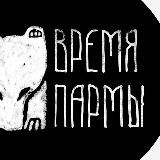 МАКС КУДРЯШОВ | ПУТЕШЕСТВИЯ ПО КРАЮ