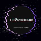 🔝Комьюнити |та самая мать нейросетей