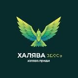 Команда 3D Live Good