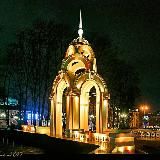 Харьков. Главное