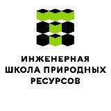 ИШПР ТПУ | Инженерная школа природных ресурсов