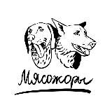 Мясожоры | Лакомства для собак
