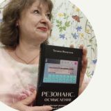 Кому интересно. Возможная медицина. Чат.
