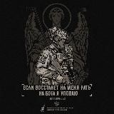 ПРИЗРАКИ ВОЙНЫ V🇷🇺