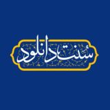 سنت دانلود 🇵🇸